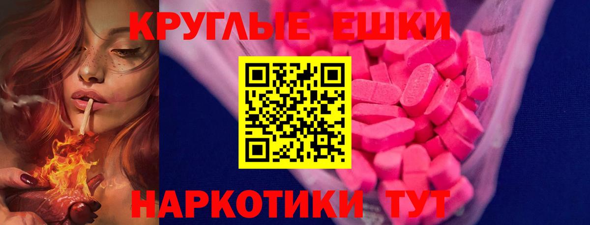 Тимашёвск  ЭКСТАЗИ бентли  Вход с VPN  Ecstasy mix 