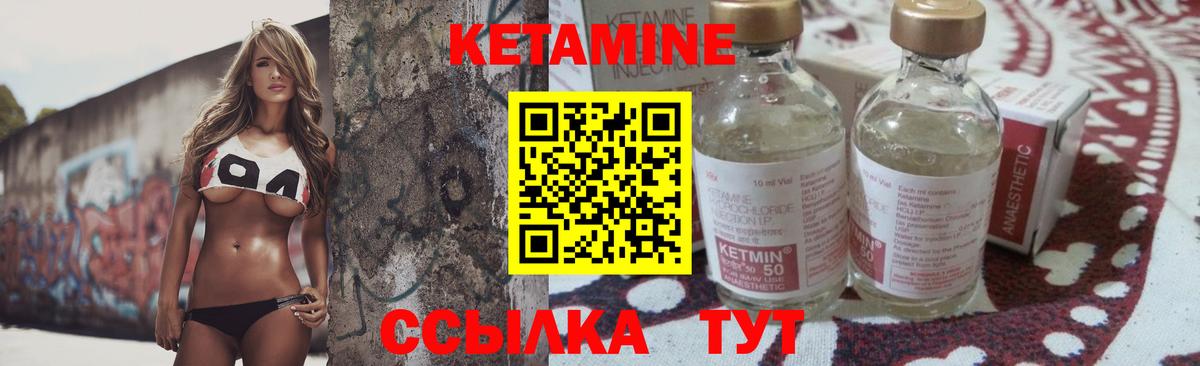 Кетамин ketamine  Вход с VPN  Кетамин ketamine  Тимашёвск 