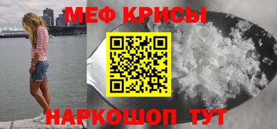 эйфоретик Моздок