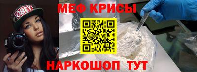 индика Можайск