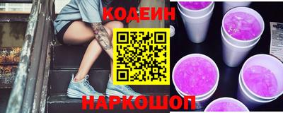 эйфоретик Моздок