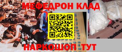 индика Можайск