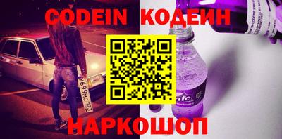 эйфоретик Моздок