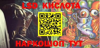 эйфоретик Моздок