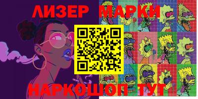 эйфоретик Моздок