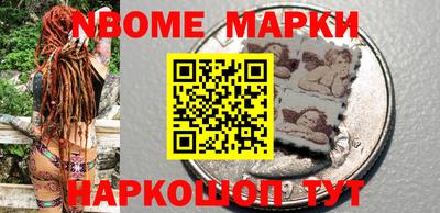 индика Можайск