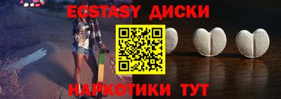 индика Можайск
