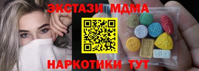 эйфоретик Моздок