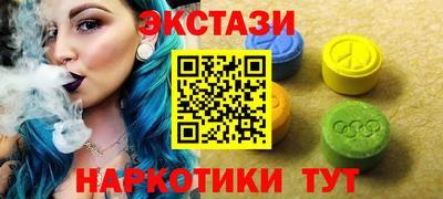 эйфоретик Моздок