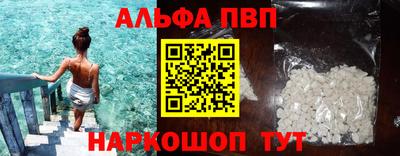 эйфоретик Моздок