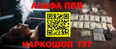 индика Можайск