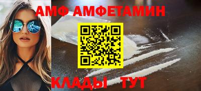 прущие грибы Можга