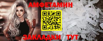 эйфоретик Моздок