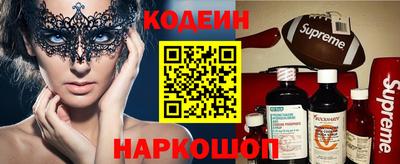 эйфоретик Моздок