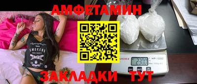 индика Можайск