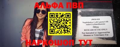 эйфоретик Моздок