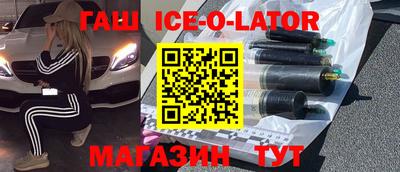 индика Можайск