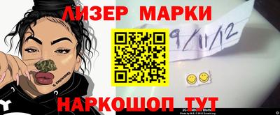 эйфоретик Моздок