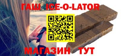 эйфоретик Моздок