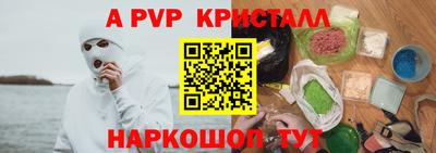 эйфоретик Моздок