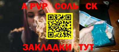 индика Можайск