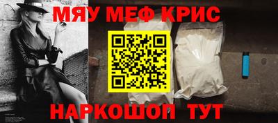 эйфоретик Моздок