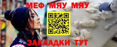 эйфоретик Моздок