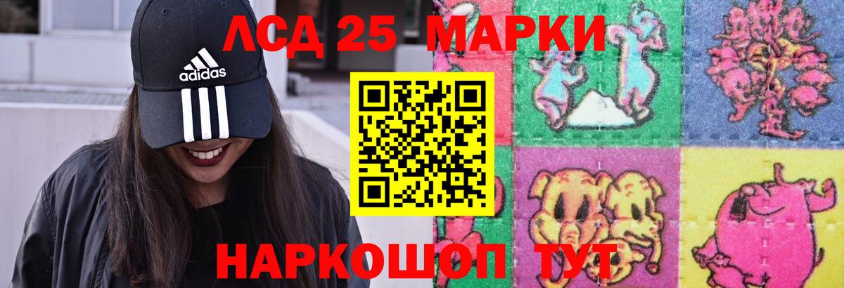 LSD-25 экстази ecstasy  Лсд 25 экстази  Тимашёвск  LSD-25 экстази ecstasy  Вход с VPN 