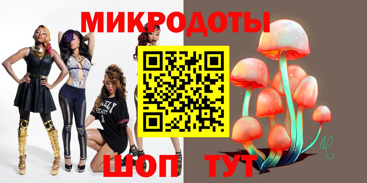 Псилоцибиновые грибы GOLDEN TEACHER Тимашёвск
