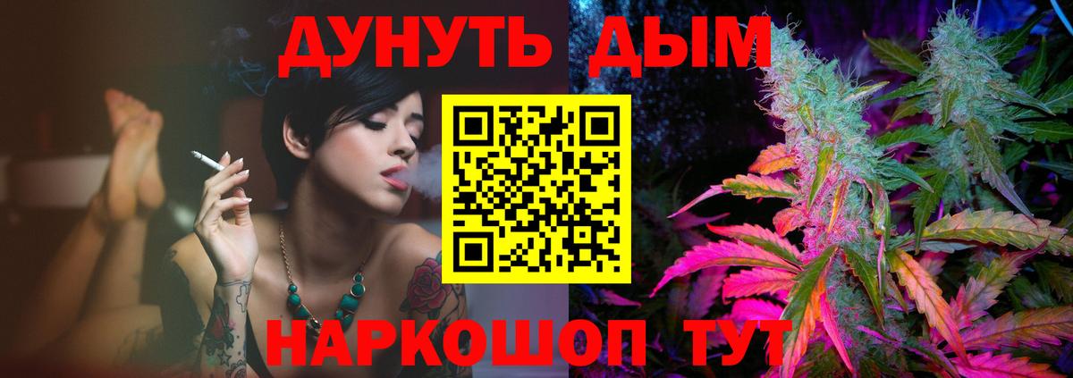 Шишки марихуана LSD WEED Тимашёвск
